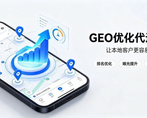 孝南GEO优化